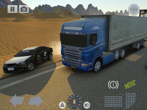 Drift هجولة screenshot